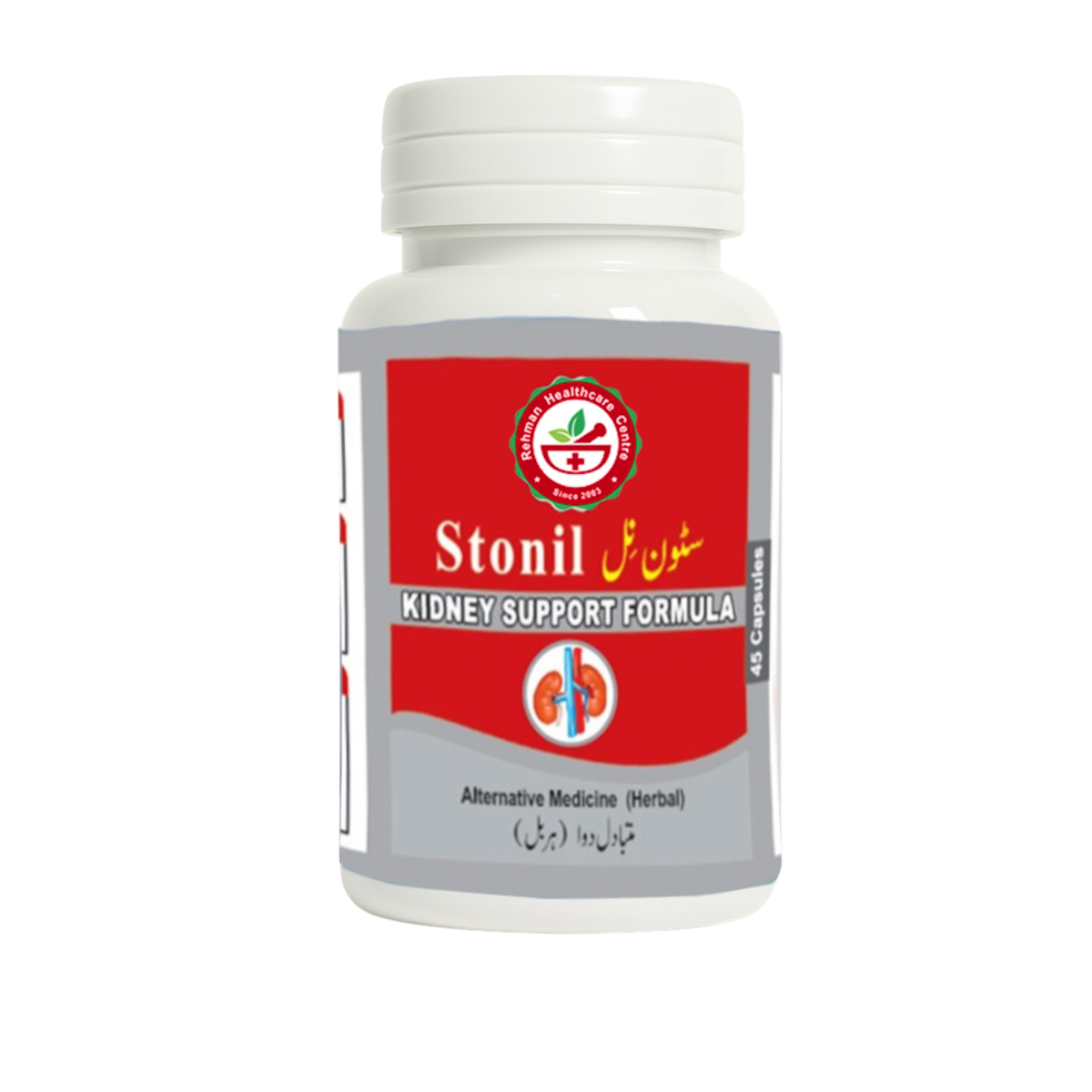 STONIL (1x45 Capsule) Phytoceutical formula for relief in Kidney Stone and Pain