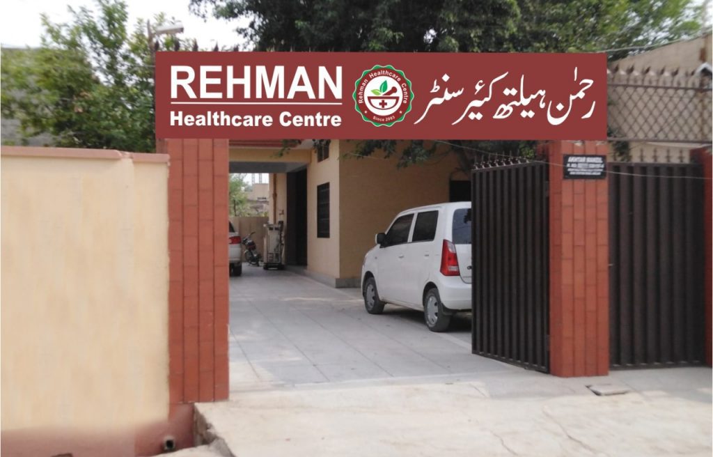 Rehman Healthcare Centre Jehlum