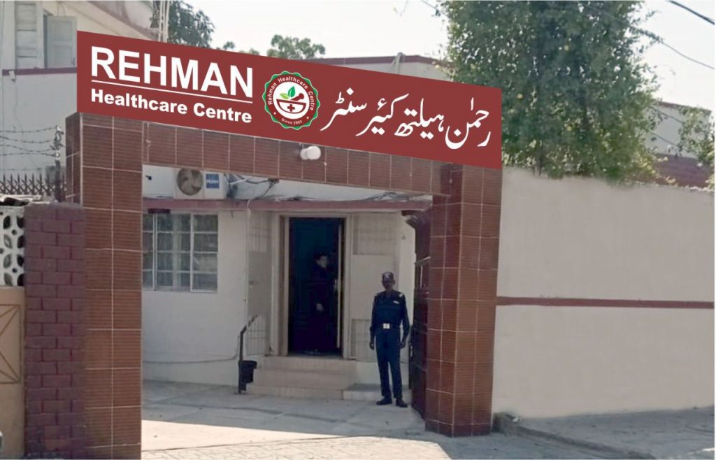 Rehman Healthcare Centre Karachi